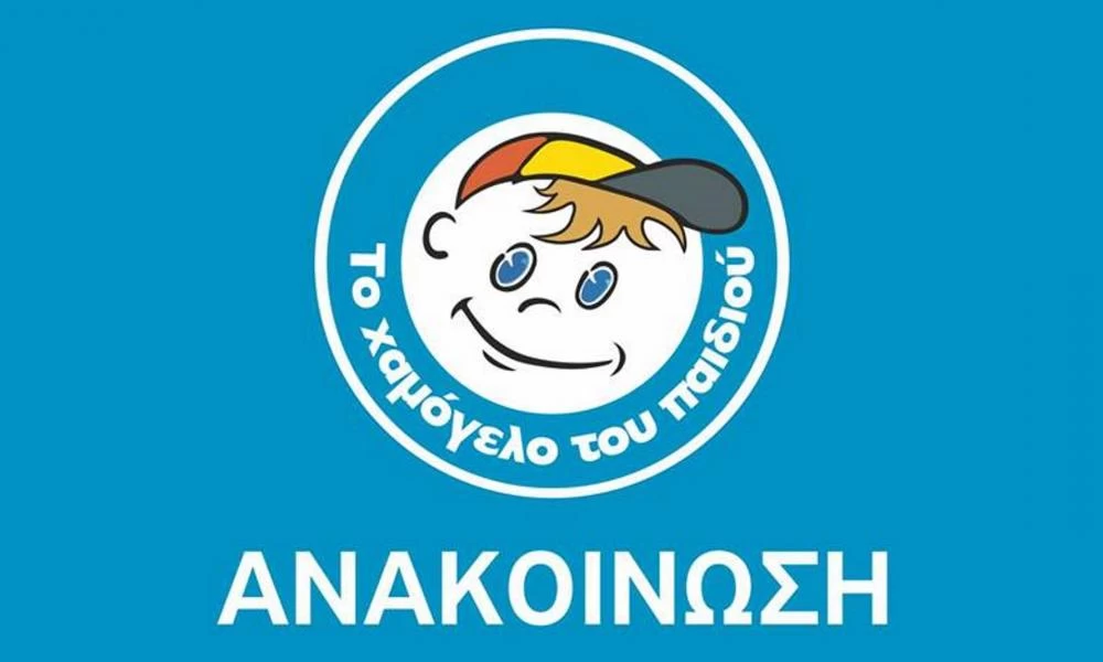 Κολωνός: Αίσιο τέλος στην υπόθεση εξαφάνισης της 24χρονης